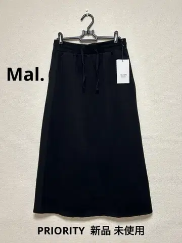 Mal. PRIORITY 롱 스커트 새상품 미사용
