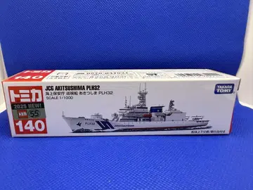 롱 토미카 No.140 해상 보안청 순시선 아키츠시마 PLH32