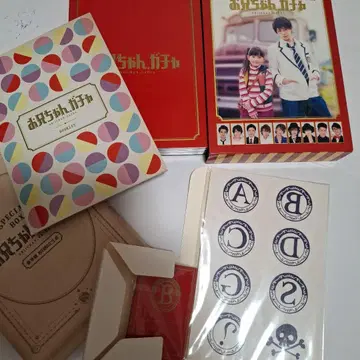 오빠 가챠 DVD 럭셔리반 최초 한정 생산
