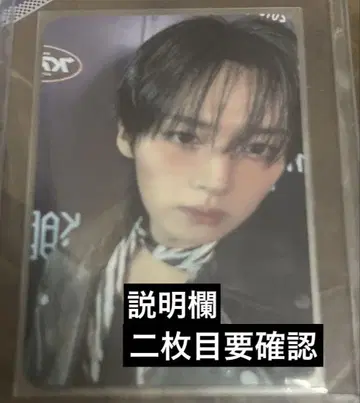 straykids 리노 popup karma