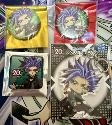 유희왕 유토 굿즈 세트