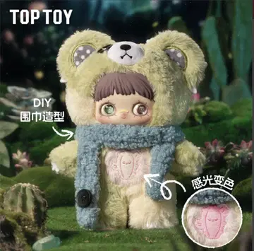MayMei 메이메이 메이메이 쌍둥이 비경 메메 곰 쿠마니야