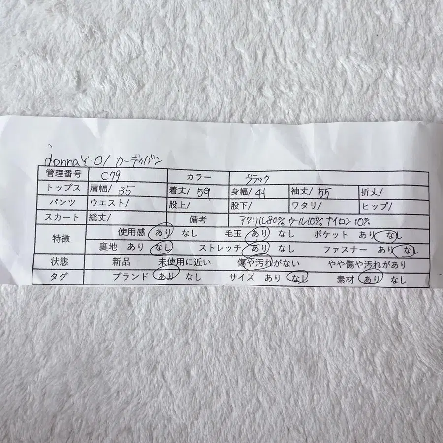 12번째 상품 이미지
