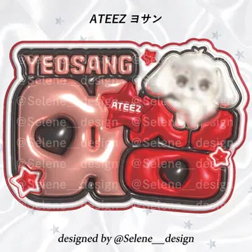 [ 당일 발송 ] ATEEZ 아치즈 요상 네임보드 네임보 메탈릭