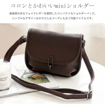 숄더백