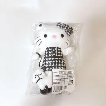 헬로키티전 마스코트 홀더 하운드투스 봉제 인형
