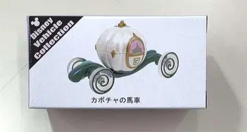 디즈니 토미카 호박 마차 보라색
