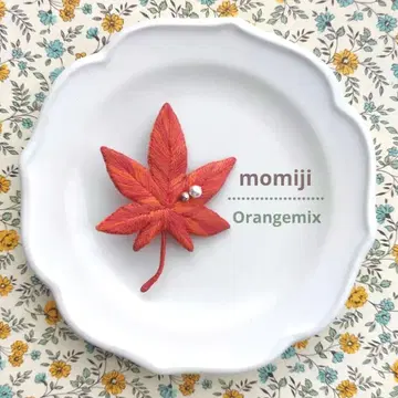 단풍 입체 자수 브로치 (Orangemix)