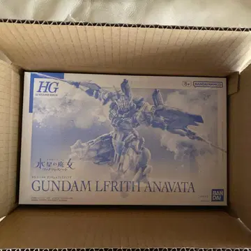 HG 건담 르브리스 아녹타 GUNDAM LFRITH ANAVATA 새상품