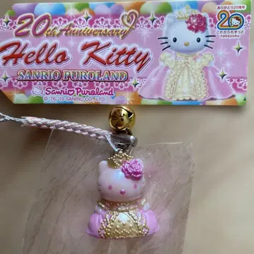 [레어] 헬로키티 산리오퓨로랜드 한정판 20주년 스트랩