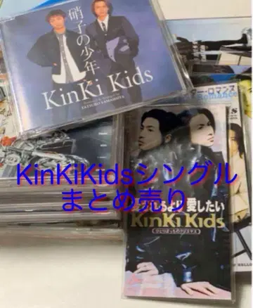 KinKiKids 싱글 묶음 판매 혜택 덤