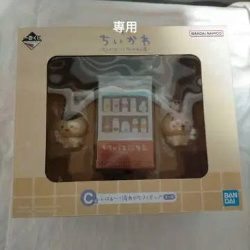 치이카와 제일복권 C상 피규어