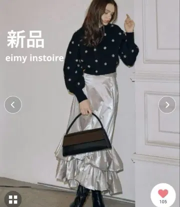 eimy 실버 프릴 머메이드 스커트