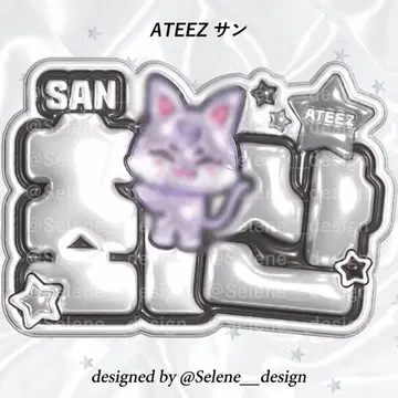 [당일 발송] ATEEZ 아치즈 산 네임보드 네임보 메탈릭 화이트