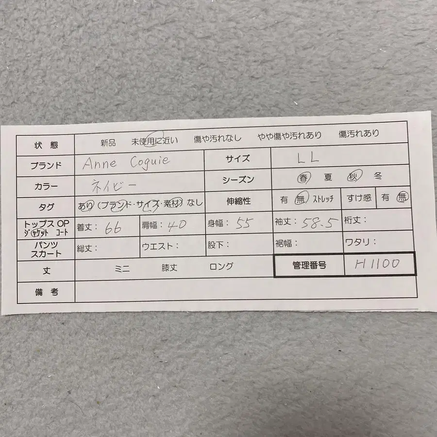 11번째 상품 이미지
