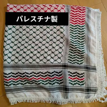 팔레스타인산 쿠피야 (대형 스톨)