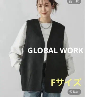 GLOBAI WORK 리버서블 페이크 무스탕 베스트