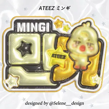 [당일 발송] ATEEZ 아치즈 민기 통통 네임보드 네무보 메탈릭