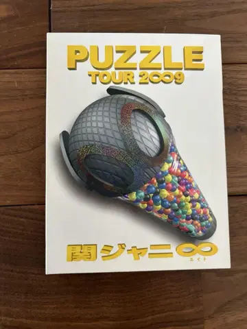 칸쟈니 PUZZLE TOUR 2009 DVD 3매 세트