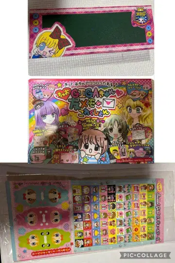 헤이세이 레트로 챠오 부록 세트