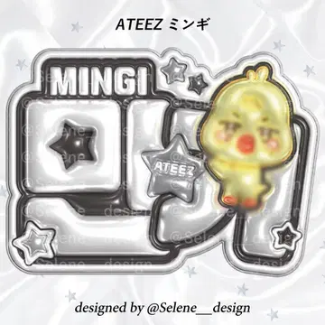 [ 당일 발송 ] ATEEZ 아치즈 민기 네임보드 네임보 메탈릭