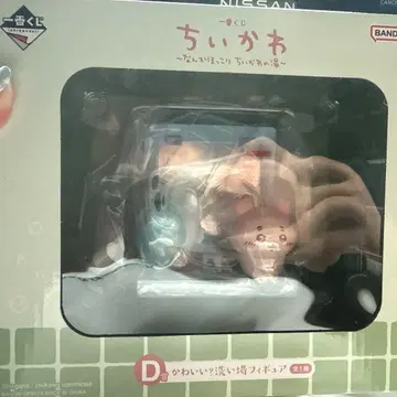 치이카와 제일복권