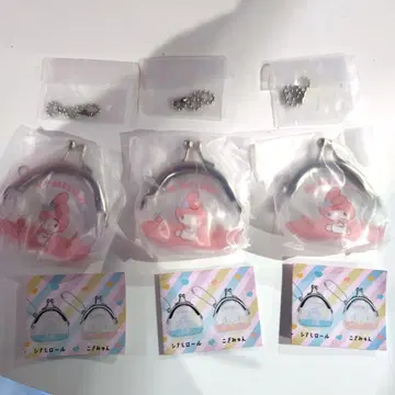 3개 세트 시플라 한정판 가마구치 키링 마이멜로디