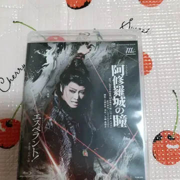 다카라즈카 Blu-ray 성조 아슈라 성의 눈동자/에스페란토!