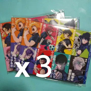 블루 록 별책 프렌드 부록