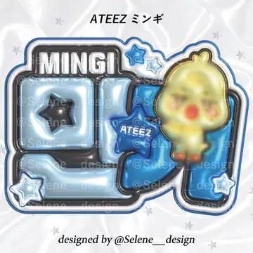 [당일 발송] ATEEZ 아치즈 민기 푹신 네임보드 메탈릭 ver 파랑