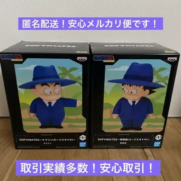 드래곤볼 SOFVIMATES 손오공 크리링 수트 스타일 2세트