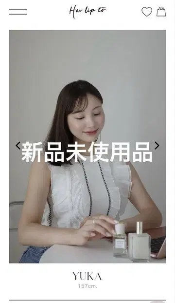 새상품 Her lip to Airy Brush Knit Top
