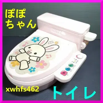POPO 포포짱의 말하는 화장실 물내림식 변기 핑크 포포짱 인형 놀이