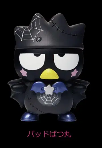 배드마츠마루 Sanrio characters Halloween 2025