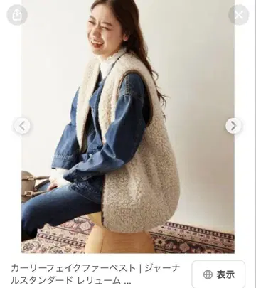 저널 스탠다드 리룸 컬리 인조 모피 베스트