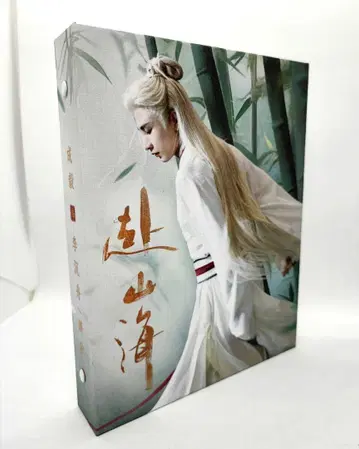 [청의] [부산해] A5 사이즈 6공 경질 수납 바인더 (정의)