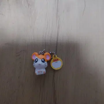 하무타로 키링