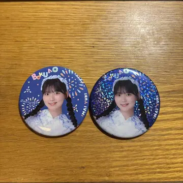 내가 보고 싶었던 파랑 2025 유카타 이마이 유키