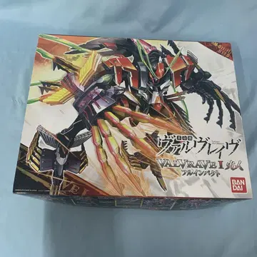 1/144 발브레이브I 화인 풀 임팩트 [ 혁명기 발브레이브 ]
