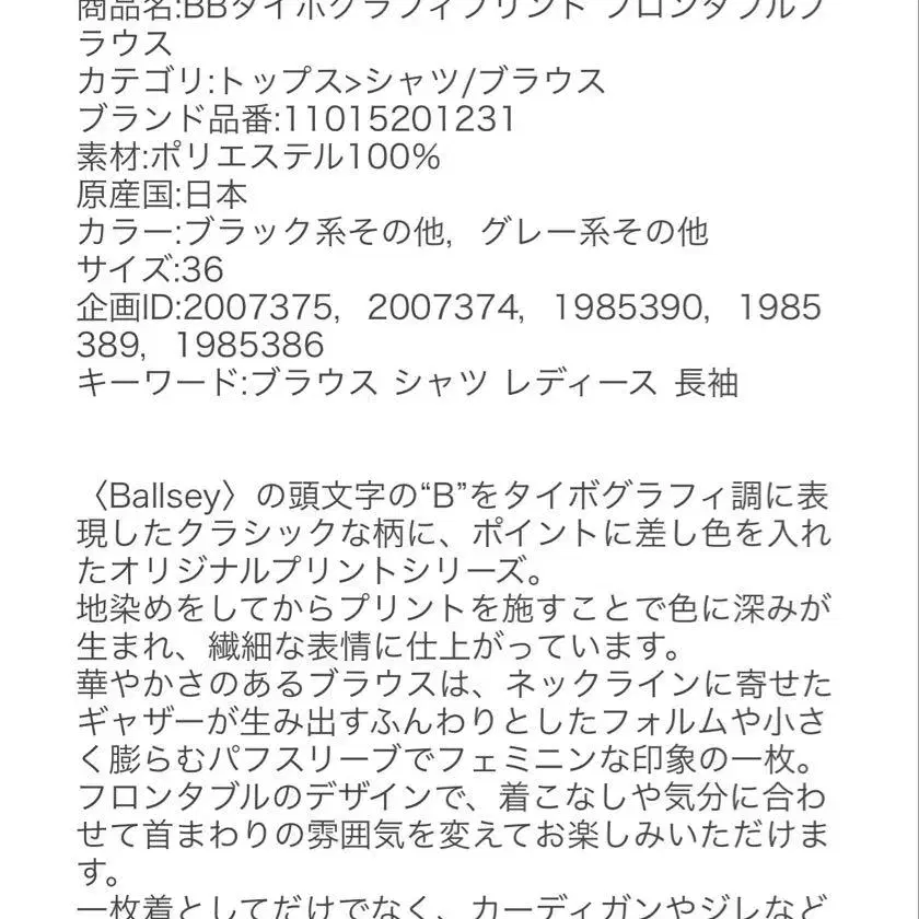 12번째 상품 이미지