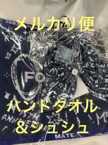 3대 JSB3 핸드 타월 스크런치