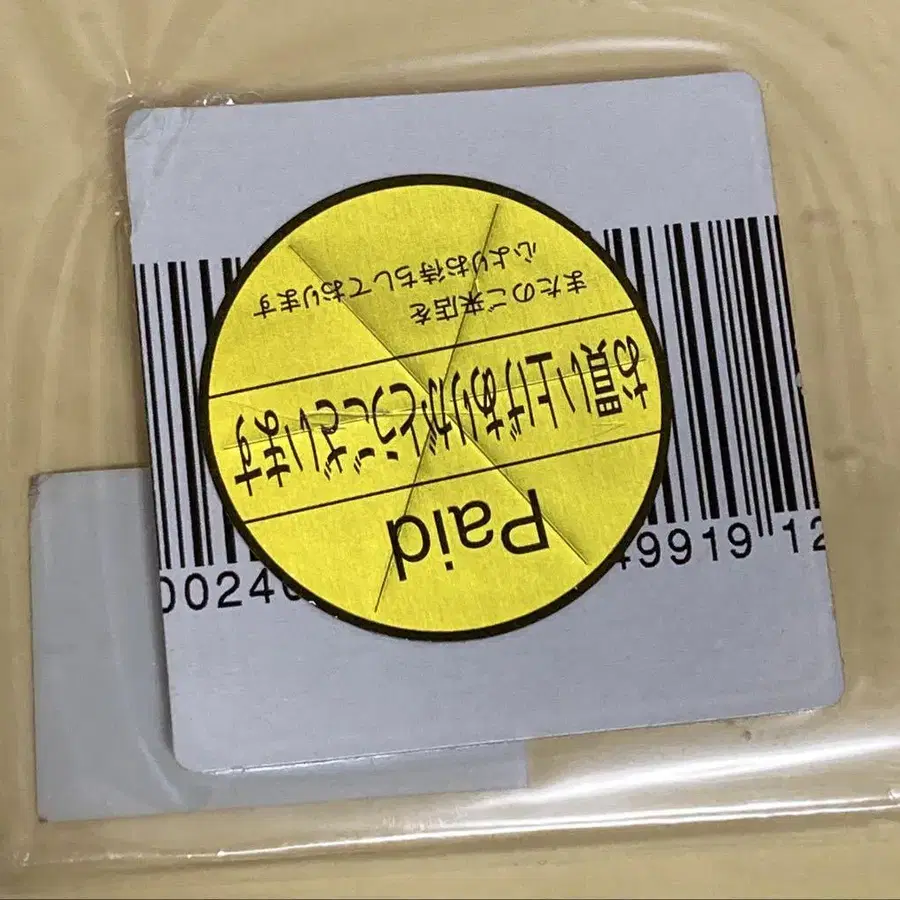 7번째 상품 이미지