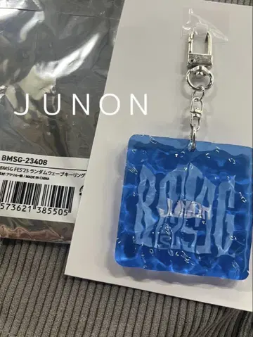 준온 BMSG FES'25 랜덤 웨이브 키링