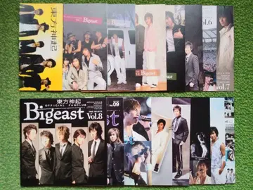 동방신기 Bigeast 뉴스레터 Vol.0~Vol.16 16권