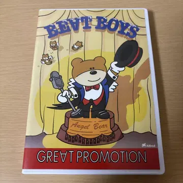 BEAT BOYS GREAT PROMOTION DVD THE ALFEE