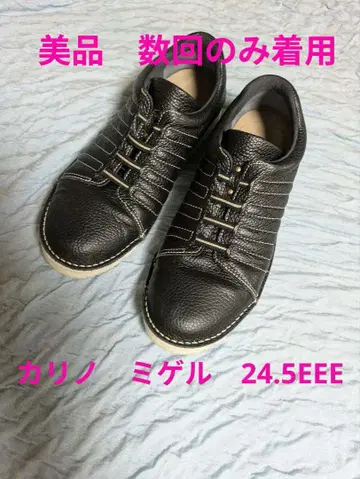 새상품급 카리노 미겔 24.5 EEE 가죽 워킹화