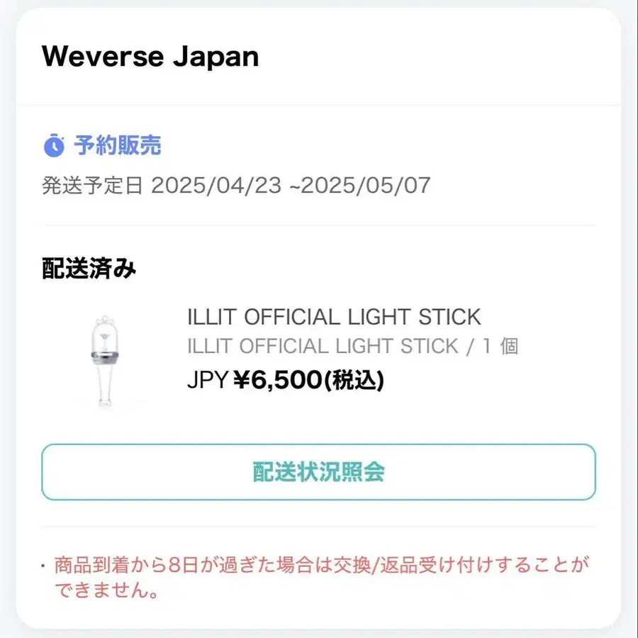 6번째 상품 이미지