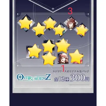OVER REQUIEMZ 오버렉 스텔라워스 캔뱃지 노엘 4종