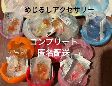 Winnie the Pooh 메지루시 액세서리 곰돌이 푸 전 종류