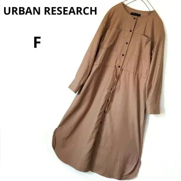 [ F ] 어반 리서치 브라운 긴팔 롱 원피스 브라운 허리끈 가을